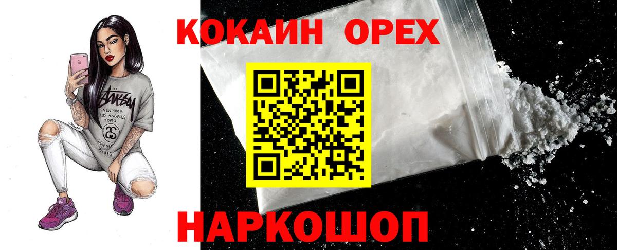 COCAIN 99% Тула