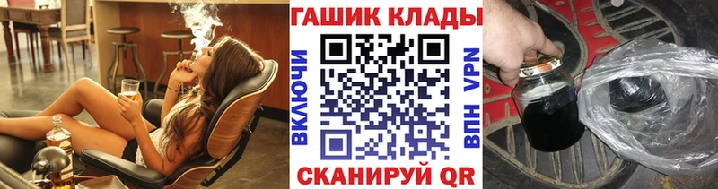 ГАШ Ice-O-Lator Тула
