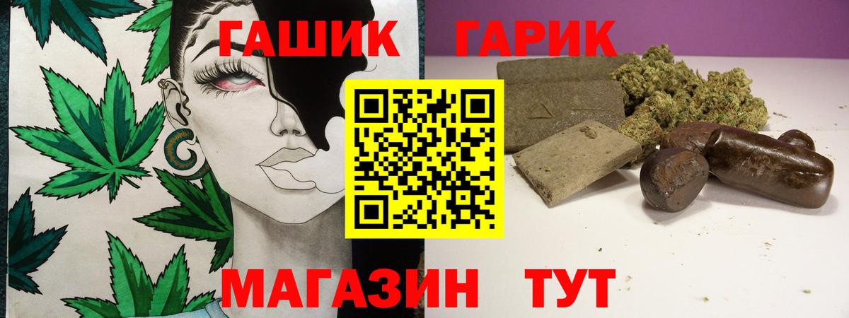 ГАШ Изолятор  ГАШ Изолятор  Тула  Гашиш  Вход с VPN 