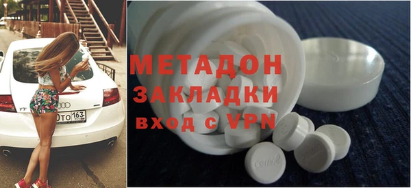 метамфетамин Алексин