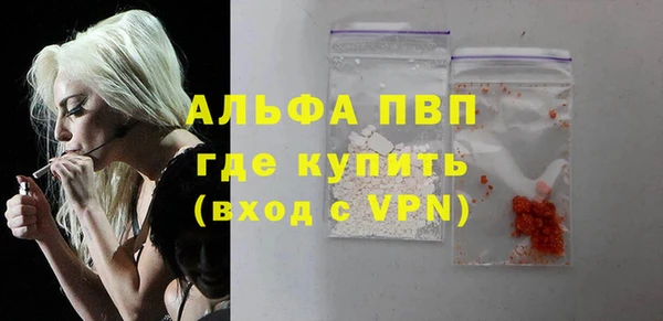 метамфетамин Алексин