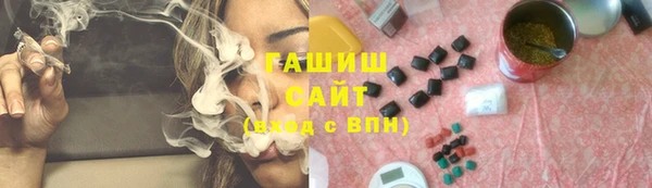 метамфетамин Алексин
