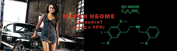 метамфетамин Алексин