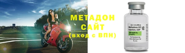 метамфетамин Алексин
