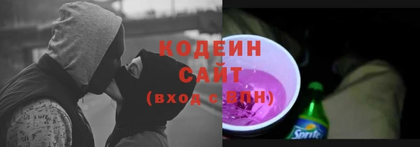 амфетамин Россошь