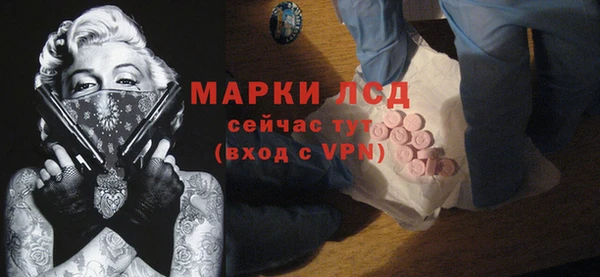 метамфетамин Алексин