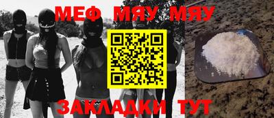 прущая мука Комсомольск-на-Амуре