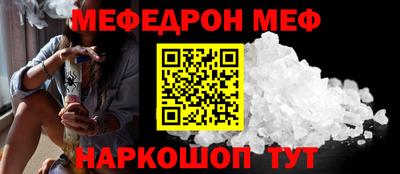 прущая мука Комсомольск-на-Амуре