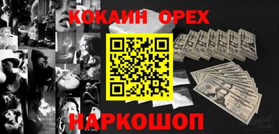 MDMA Конаково