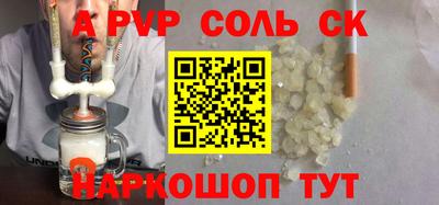 прущая мука Комсомольск-на-Амуре
