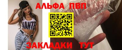 прущая мука Комсомольск-на-Амуре