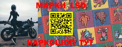 прущая мука Комсомольск-на-Амуре
