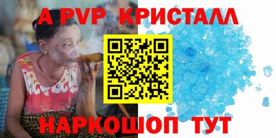 бутик Коммунар