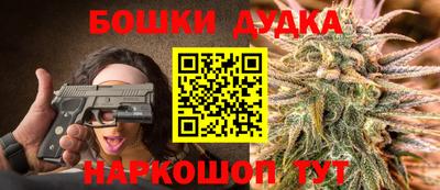 бутик Коммунар