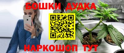 прущая мука Комсомольск-на-Амуре