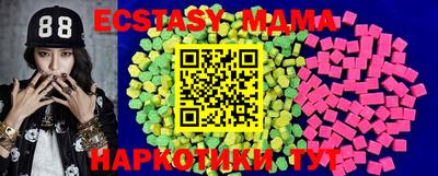 бутик Коммунар