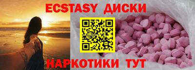 MDMA Конаково