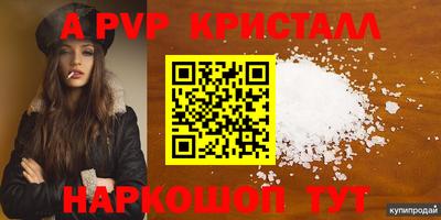 прущая мука Комсомольск-на-Амуре