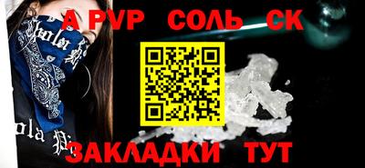 MDMA Конаково