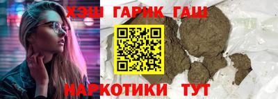 прущая мука Комсомольск-на-Амуре