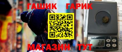 бутик Коммунар