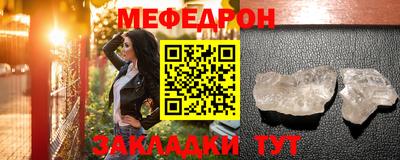 прущая мука Комсомольск-на-Амуре