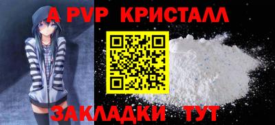 MDMA Конаково