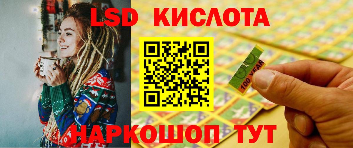 Лсд 25 экстази кислота  Лсд 25 экстази  Тула  Лсд 25 экстази ecstasy  blacksprut ссылка  Вход с VPN 