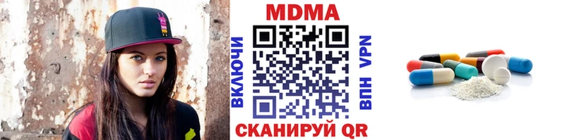 MDMA кристаллы  Тула 