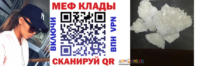 Мефедрон VHQ  Тула 