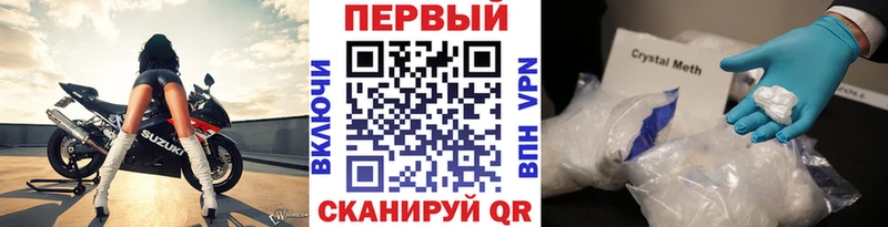МЕТАМФЕТАМИН мет  Тула 
