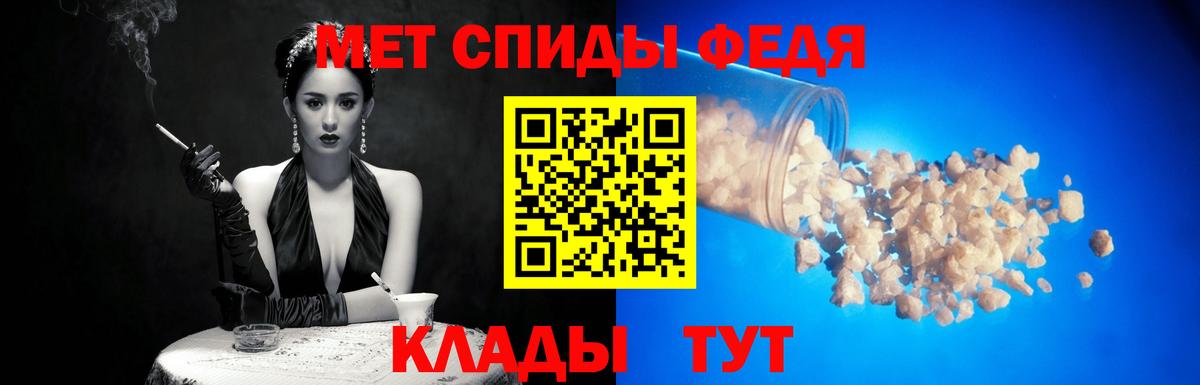 Тула  Первитин пудра  Вход с VPN 