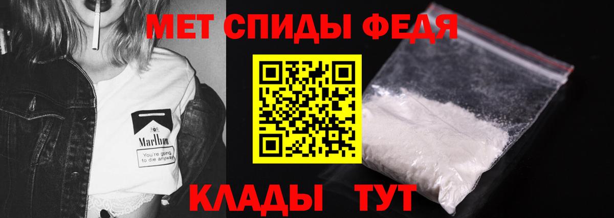 Первитин Декстрометамфетамин 99.9% Тула