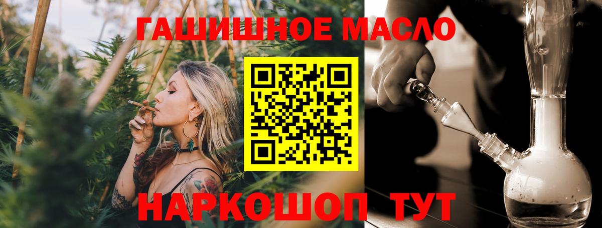 ТГК вейп Тула