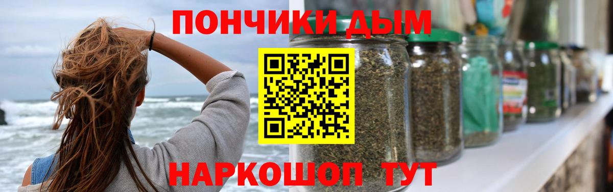 Каннабис семена Тула